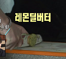 레몬딜버터+소고기…배우 이지훈, 나이 34세 남양주 아파트 집에서의 아침 식사 공개