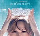 '영화가 좋다' 미스ㆍ캐시트럭ㆍ콰이어트 플레이스 2ㆍ크루엘라ㆍ아이들은 즐겁다ㆍ파파로티ㆍ완득이ㆍ토치우드 : 미라클 데이