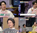 ‘볼빨간 신선놀음’ 하하, 솔직한 심사평+예능감…대체불가 재간둥이