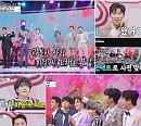 임영웅ㆍ영탁ㆍ이찬원 등 TOP6부터 신인선X아버지 신기남ㆍ뉴이스트 렌까지 '사랑의 효센타'