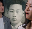 장무환 일병 구출작전 45년 만의 귀가 '죽은 자의 생존 신고'(꼬리에꼬리를무는 그날이야기)