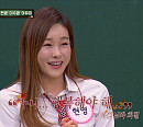 현영 나이 7세차 김희철 어색한 친구…방송나이 4살 속였다