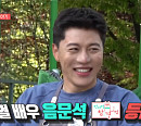 '파이프라인' 음문석, 서인국ㆍ이수혁ㆍ배다빈과 캠핑…홍현희 매부 천뚱 '전참시' 출연 예고