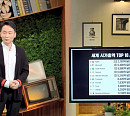 김상균 교수가 말하는 '메타버스'…세계 TOP7 기업이 메타버스에 투자하는 이유는?(이슈픽 쌤과 함께)