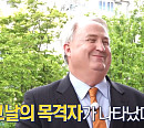 인요한 교수, 나이 22세 목격한 광주 민주화 운동…흔적 품은 전일빌딩 방문