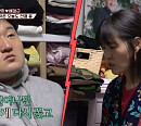 김단하ㆍ배정근, 나이 4세 차이 '리틀 팽락 부부'…컴퓨터 두고 의견 대립