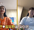 김가연ㆍ임요환ㆍ전미라, '1호가 될 순 없어' 다음주 출연 예고