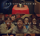 ‘슬기로운 의사생활 시즌2’ 무빙 포스터 공개…더 깊어진 찐친 케미 예고