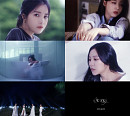'6월 컴백' 마마무, 2021 프로젝트 'Where Are We' 시작