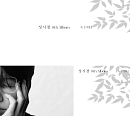 ‘21일 발매’ 성시경, ‘ㅅ(시옷)’ 전곡 하이라이트 메들리 공개