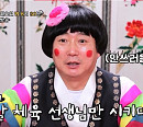 현직 체육교사 출연, 미디어 속 직업 편견 "이미지 바꾸고 싶어요"(무엇이든 물어보살)