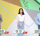 '오늘저녁' 새참줍쇼, 정선 곤드레 나물…봄에 취하는 맛