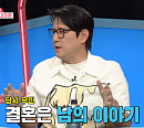 변우민 "아내와 나이 19세 차이 언급 안 해줬으면…상대방 배려"
