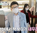 엄영수(엄용수), 입양 딸과 따뜻한 시간…김보화ㆍ팽현숙ㆍ김현영ㆍ김형자ㆍ김학래, 새 신랑 응원