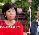 김미화 나이 58세, 남편 윤승호와의 재혼 비하인드 공개(내사랑 투유)
