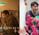 '건축탐구 집' 풀꽃요리전문가 아내 위한 평창 부창부수가ㆍ아이들 위한 광주 우드베일리