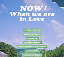 '6월 3일 컴백' 고스트나인, 'NOW : When we are in Love' 스케줄러 공개