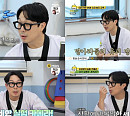 하하, '병아리 하이킥' 유괴 방지 교육서 학부모와 깊은 공감