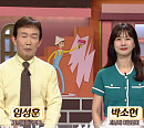 '순간포착 세상에 이런 일이', 한복 입는 택시기사…23년의 일기