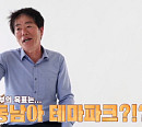 '서민갑부' 바나나 제주도 농장…발효식초ㆍ수제잼ㆍ과일칩 등 가공품으로 11억 원 달성
