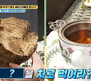 김혜정 나이 환갑, 부정맥 이긴 비결 공개(엄지의 제왕)