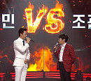 조관우 나이 3살 동생 김정민과 데스매치…사생결단 대결