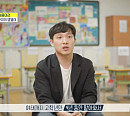 인천 숭의초등학교 1학년 교사 김한이, 5년차 선생님의 하드코어 밥벌이