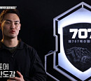 707 임우영, 특전사와 결승 진출에 눈물…UDTㆍSSU 데스매치
