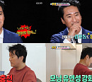 신현준, 셋째 임신 소감 고백 "진짜 기적 같은 일"(슈퍼맨이 돌아왔다)