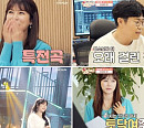 양지은 데뷔곡‘사는 맛’무대 첫 공개 '내딸 하자'…스승의 날 맞이 특별 효도쇼 성료