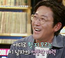 하정우 나이 44세 인생 플레이리스트 공개 '곽씨네 LP바' 첫 손님