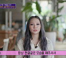 씨엘 엄마 추모곡 'Wish you where here'…"어머니 정말 배려심이 깊으셨던 분"