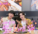 '플레희리스또' 이찬원X김희재, 부모님께 선물하는 노래! "효도는 희또처럼"