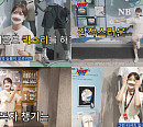‘버블팝’ 네이처 소희, 에너지 가득 알바생 변신…센스 넘치는 진행