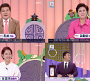진성·김용임·신인선·오정연·손헌수·박광덕, 나이 30세 '6시 내고향' 생일 축하 사절단