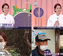오정연, '6시 내고향' 30주년 특집 출연…전 '안방마님'다운 베테랑 진행