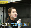 이민정, 여경래식당 셰프와 함께 짜장면+탕수육 업글…절친 위한 베이비샤워