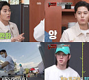 '맛남의 광장' 김동준, 군침 도는 먹방+홍보봇 변신 "여러분 죽순하세요!"