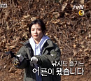 김유정, '바퀴달린집2' 촬영지 천마산 잣나무숲 방문…성동일ㆍ김희원ㆍ임시완과 전작 인연 자랑