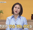 윤예희 나이 54세, 완벽한 자기관리…문제점은?(순간의 선택 골든타임)