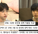 2PM 준호, 고양이 네 마리 집사의 삶…나이 4세 차이 갓세븐 진영과 우정 자랑