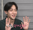 남윤수, 나이 25세 초보 자취러→샤이니 키ㆍ태민, '나 혼자 산다' 출연 예고