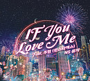 NS윤지X몬스타엑스 주헌, 오늘(22일) 'If You Love Me' 리메이크 발매