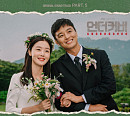소란 고영배, '언더커버' OST 참여…오늘(22일) '이 순간을 기억해요' 발매