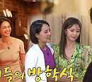 김완선 나이 53세의 '파국' 엄치척…양수경·구본승·안혜경·조하나·강경현·이연수 등 불타는청춘 시즌1 종영 '불타는 방학식'