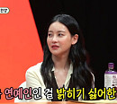 오연서, 나이 3세차 남동생 누나 연예인 안밝혀…장광, 아내 전성애와 티격태격 박준규ㆍ김희철ㆍ지상렬에 하소연