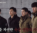 '강철부대 탈락팀' SSU, 해병대수색대ㆍSDT와 4강 쟁탈전…특전사X707 '야간 연합작전' 퍼펙트