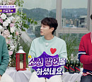 윤두준 한살 형 광희, ‘제국의 아이들’ 합류 마지막 멤버 “니가 사람 하나 살렸다”