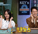 god '작은 남자들과 함께' 받쓰 도전 '간떨어지는 동거' 혜리ㆍ장기용 "전주 콩나물국밥"