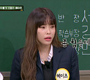 헤이즈, 나이 5세차 스윙스에게 소속사 대표 싸이 꿀팁 전수 "간섭이 있다"